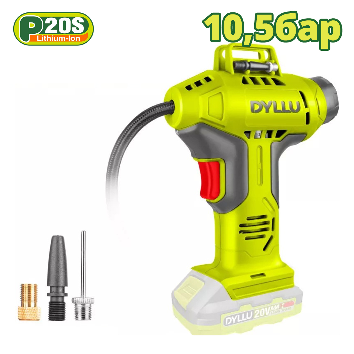 Аккумуляторный инструмент DYLLU P20S (20В)