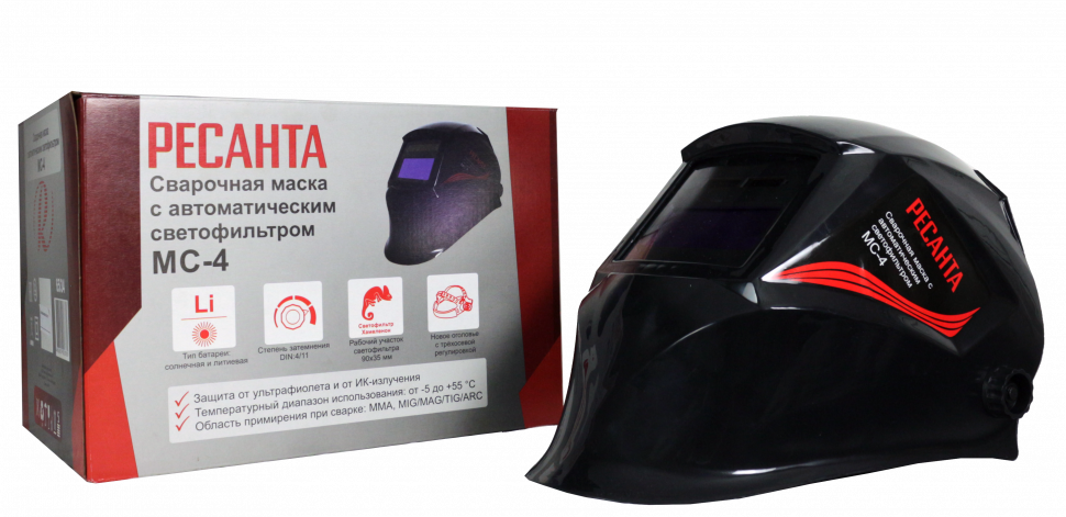 Маска сварочная хамелеон Ресанта МС-4