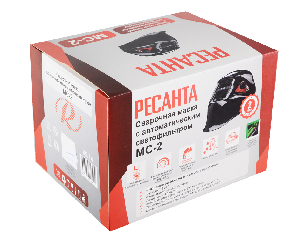 Сварочная маска Ресанта МС-2