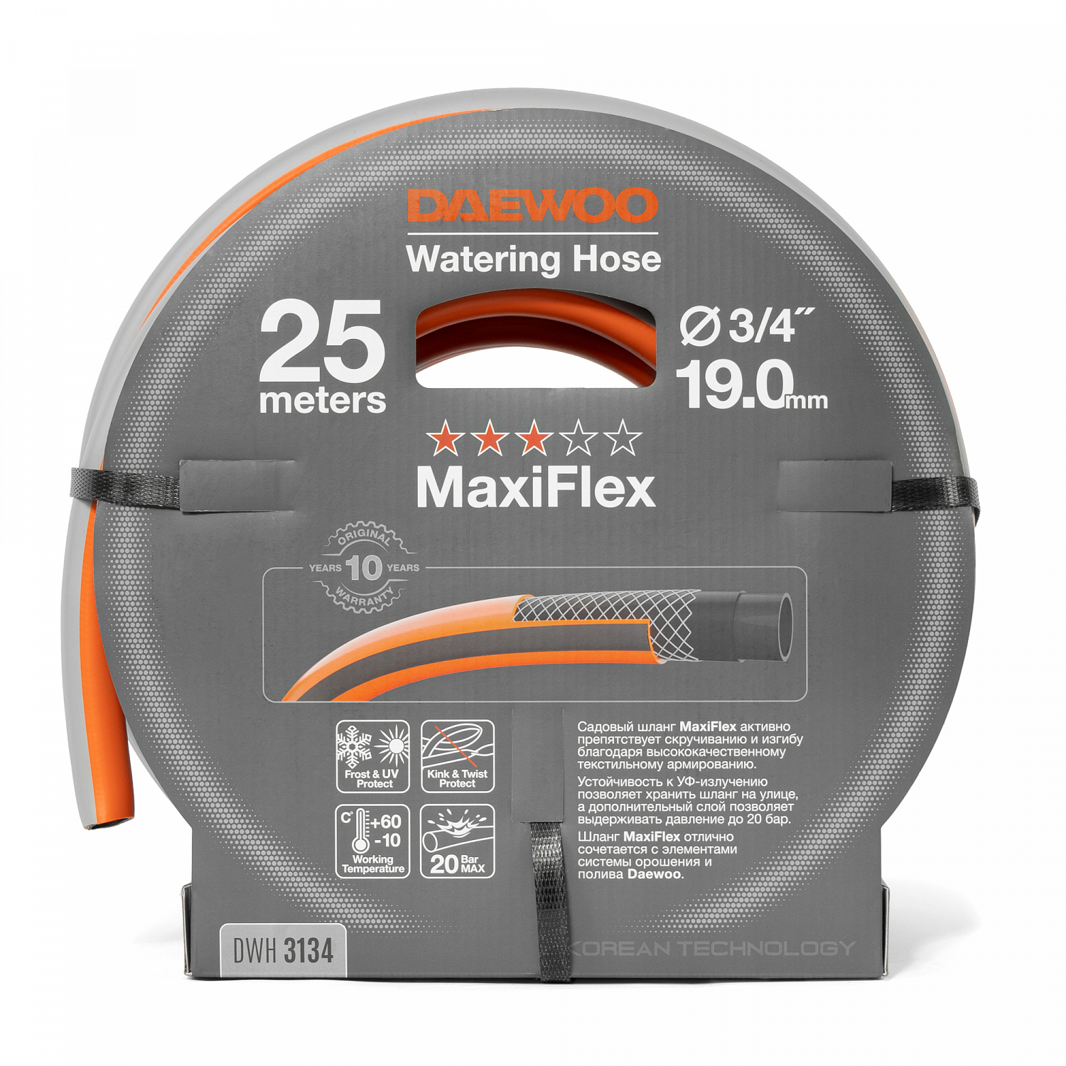 Шланг 3/4 " (19мм) DAEWOO MaxiFlex DWH 3134 25 метров