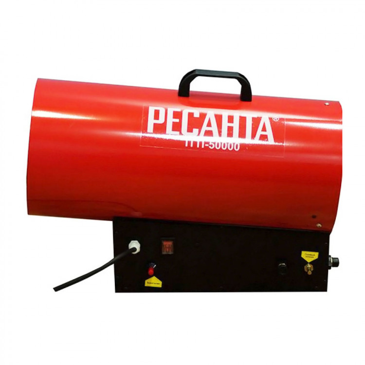 Пушка газовая тепловая Ресанта ТГП-50000