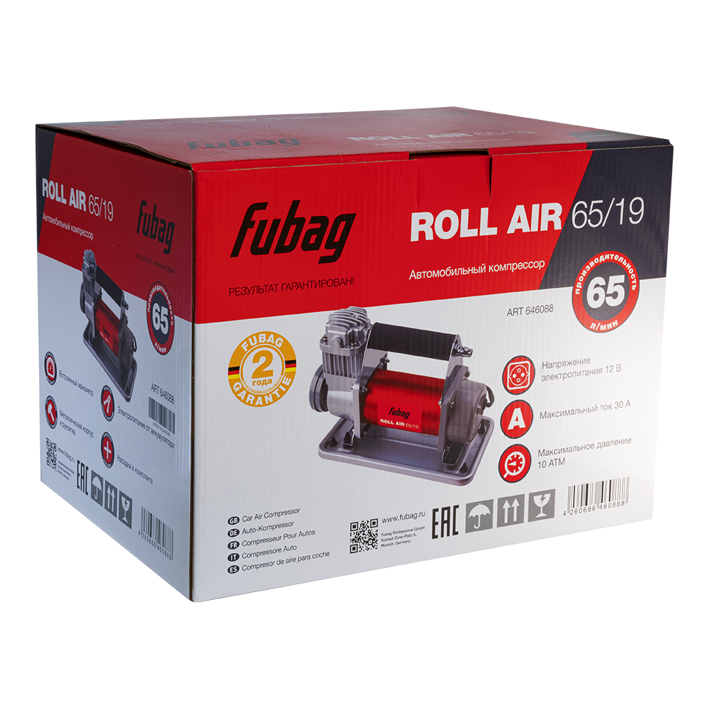 Компрессор автомобильный FUBAG Roll Air 65/19