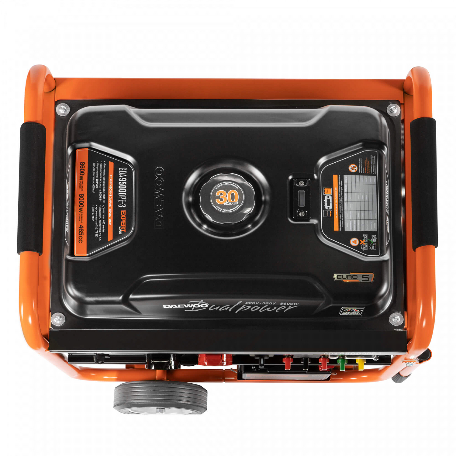 Генератор бензиновый DAEWOO GDA 9500DPE-3