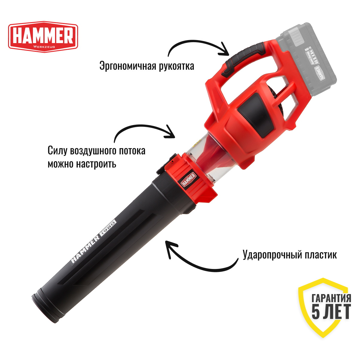 Воздуходувка аккумуляторная Hammer VZD40V