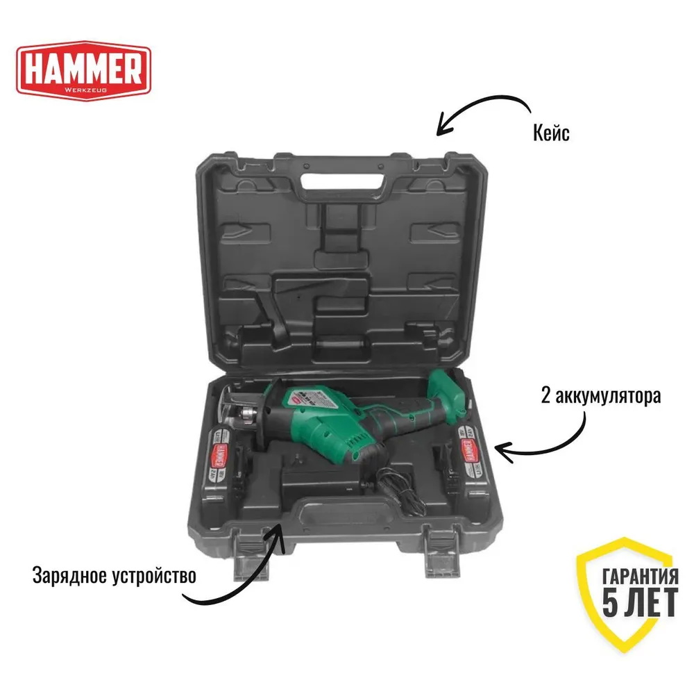 Пила сабельная аккумуляторная Hammer LZK18DC