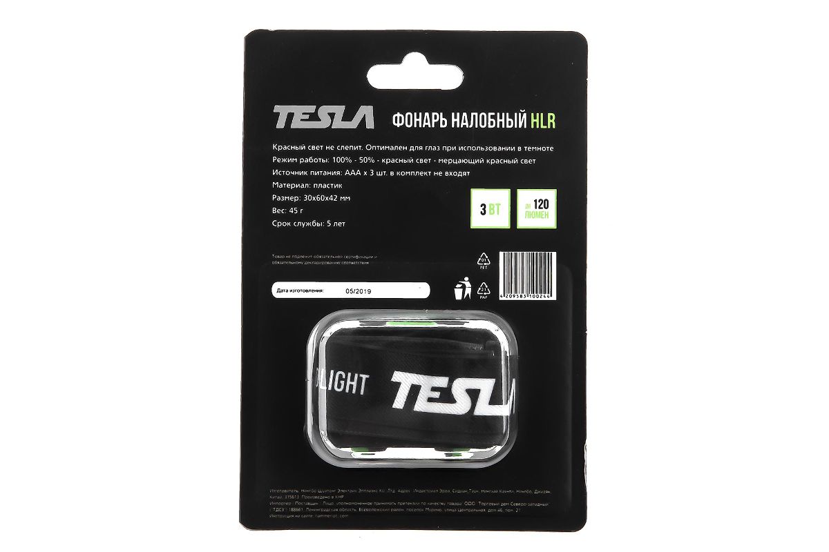 Фонарь налобный TESLA HLR