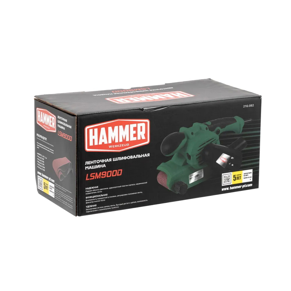 Ленточная шлифмашина Hammer LSM900D