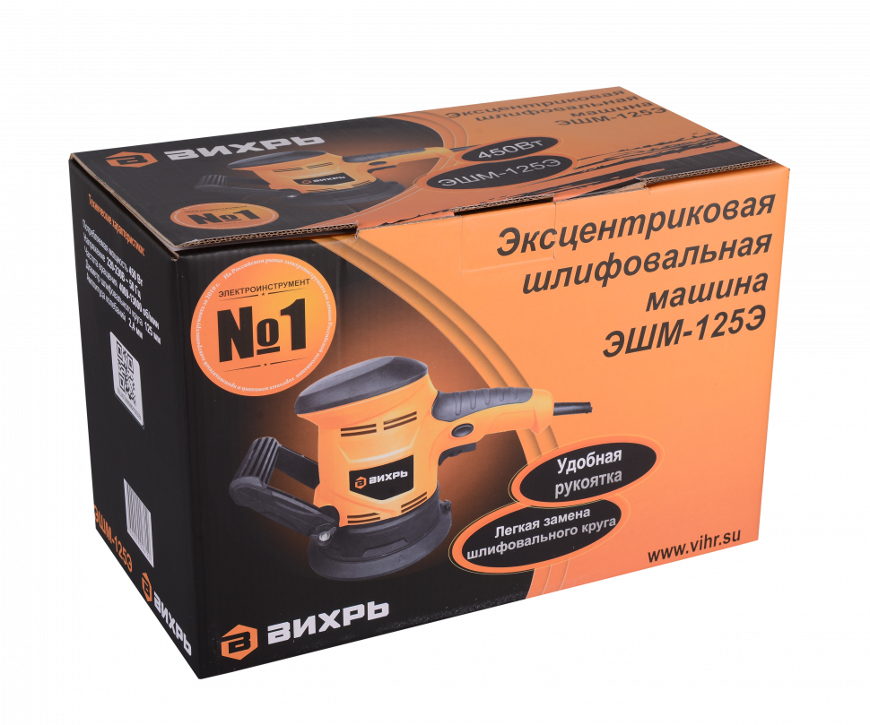 Эксцентриковая шлифмашина Вихрь ЭШМ-125Э