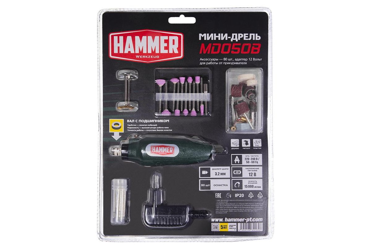 Гравер Hammer Flex MD050B
