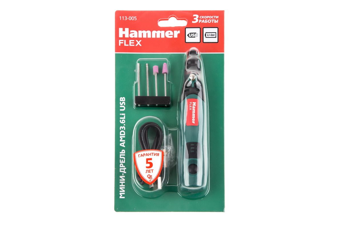 Гравер аккумуляторный Hammer Flex AMD3.6Li USB с набором
