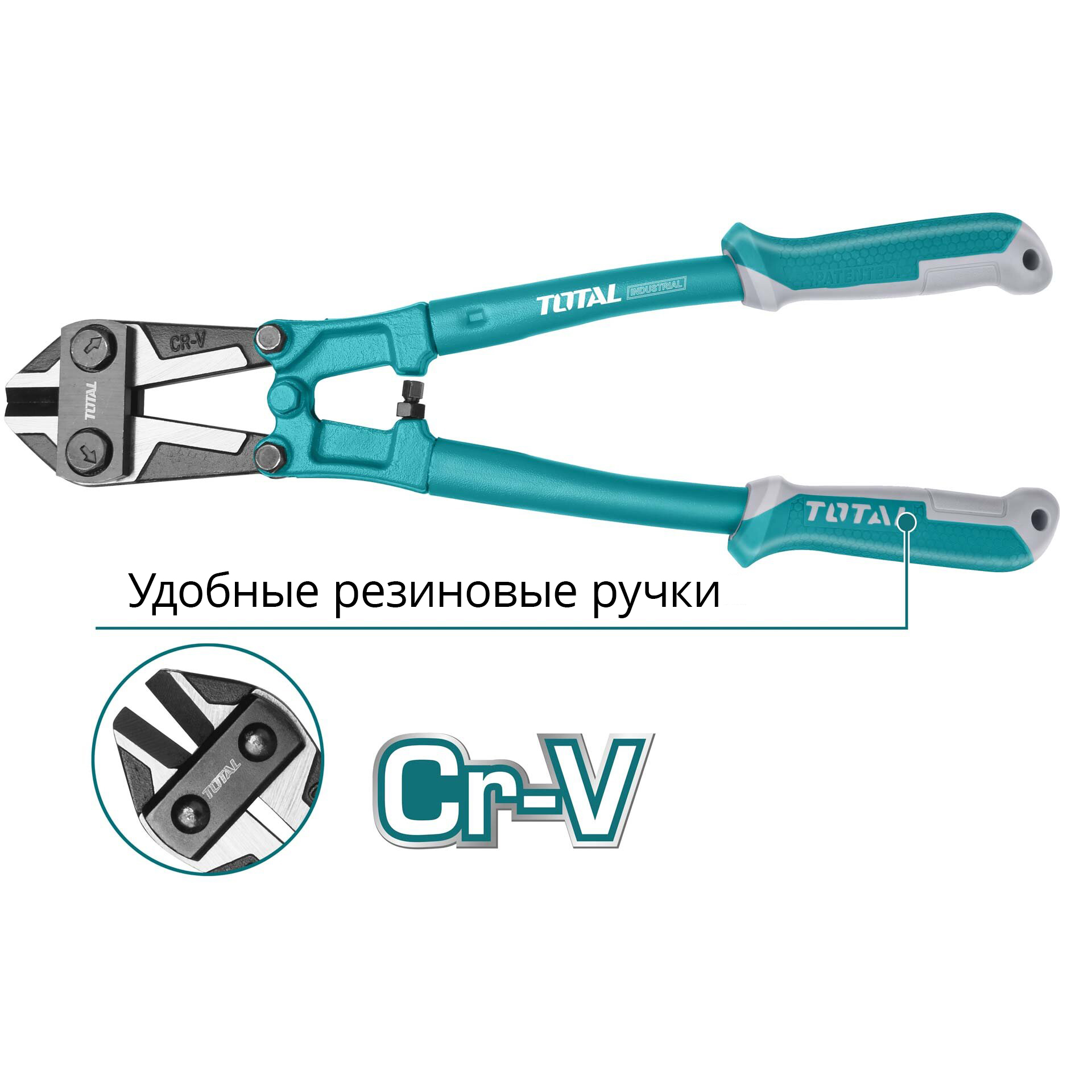 Болторез 900 мм TOTAL THT113366