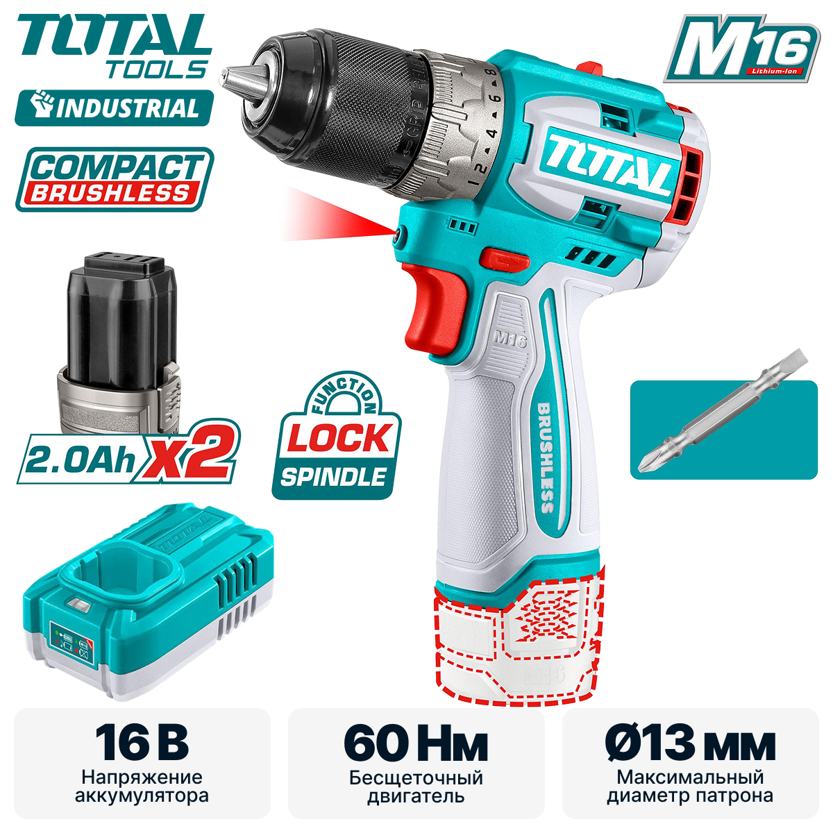 Дрель-шуруповерт с миксером и блендером TOTAL TCKLI1638