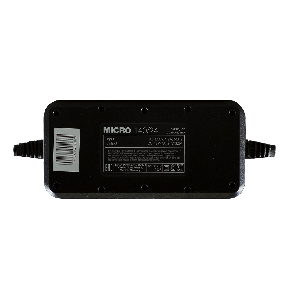 Зарядное устройство FUBAG MICRO 140/24