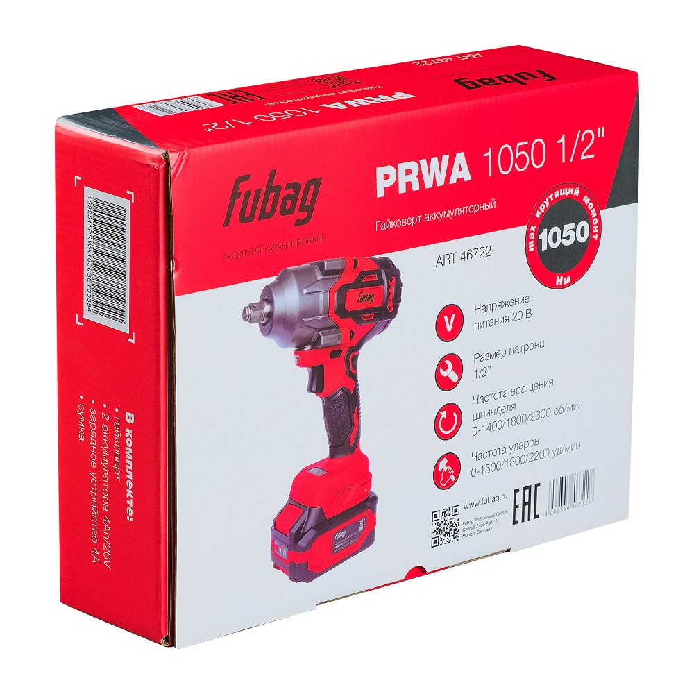 Гайковерт аккумуляторный FUBAG PRWA 1050 1/2’’