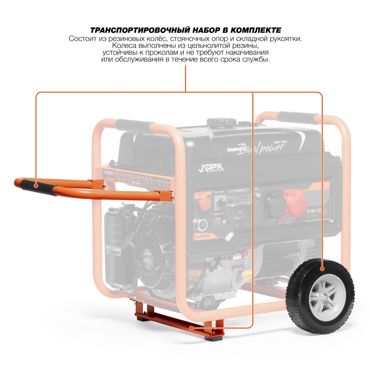 Генератор бензиновый DAEWOO GDA 10500DPLi-3