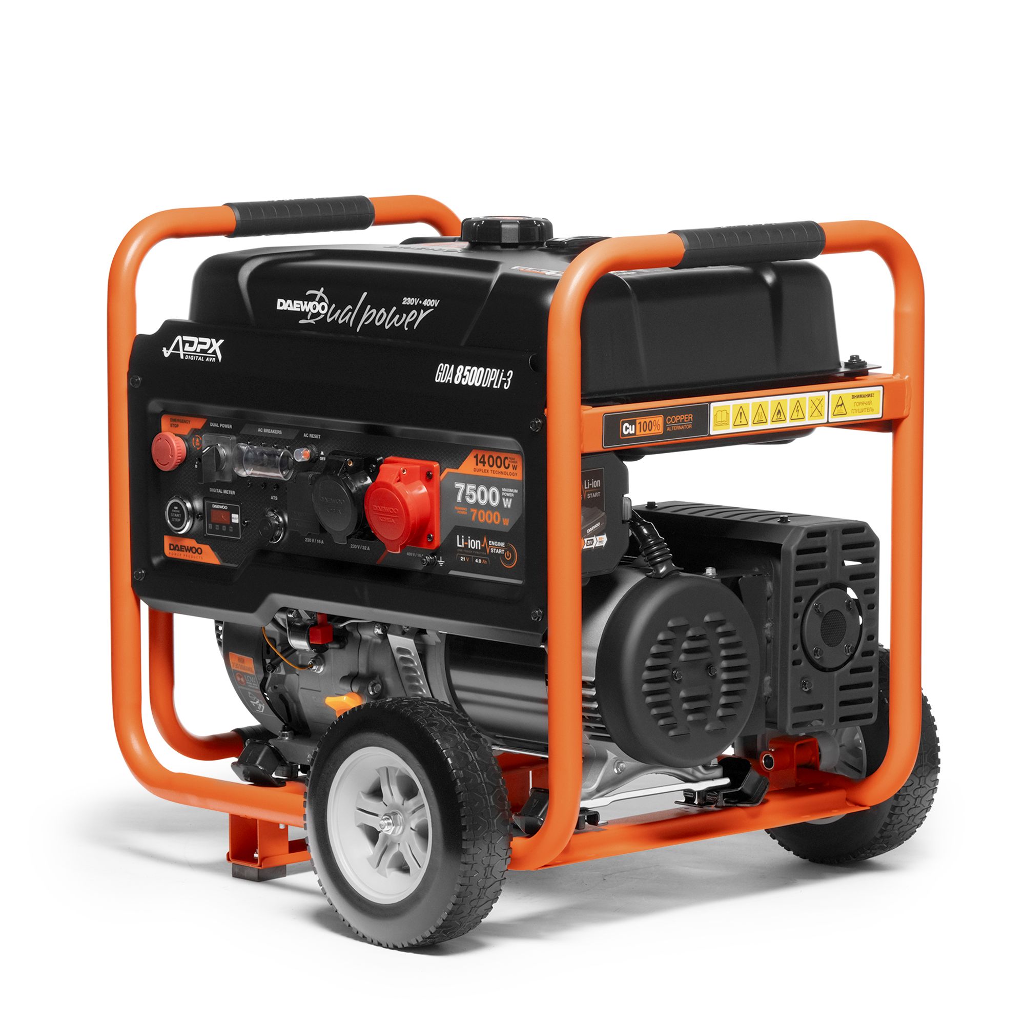Генератор бензиновый DAEWOO GDA 8500DPLi-3